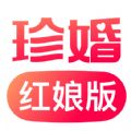 珍婚红娘版 1.0.0.11
