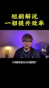 如何制作抖音短剧视频