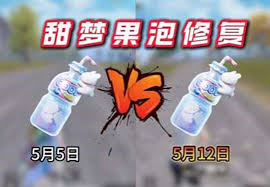 和平精英甜梦果泡幸运一击如何退款