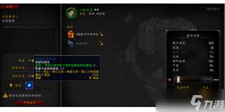 魔兽世界11.1专业如何调整