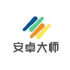 安卓大师 1.0.0