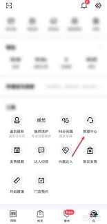 得物app乱扣保证金如何投诉