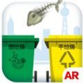 垃圾模拟器 v1.6
