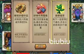 卡牌迷境新手怎么玩