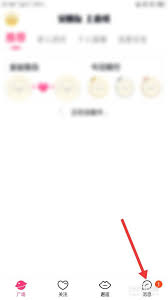耳旁语音如何拉黑好友