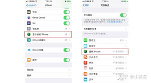 苹果手机丢失了如何定位？教你快速找回丢失的苹果设备
