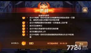 小冰冰传奇怀旧服地狱契约第1天怎么通关
