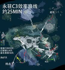 鸣潮黎那汐塔隐藏宝箱在哪