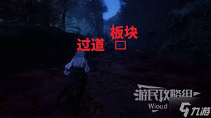 光与影33号远征队蓄能标记怎么获取