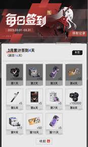 库街区通行证在哪