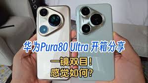 华为Pura80怎么样