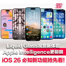 ios26何时推送