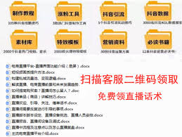 抖音达人合作费用标准是多少