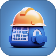 工程计算器 handyCalc Calculator 5.40