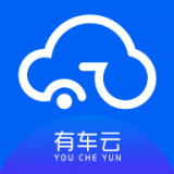 有车云 4.2.4
