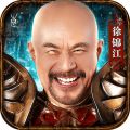 王者圣域 v1.8.6