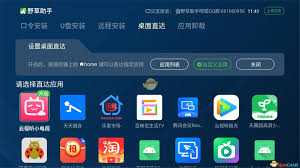 野草助手2月14日最新周末短期口令码分享