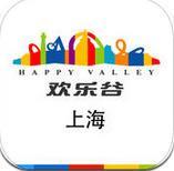 上海欢乐谷APP 1.7