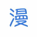 春木漫画园 v1.10.2.3