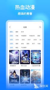 哪个小电影app好用