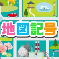 地图记号 1.0.1