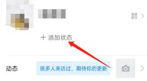 如何关闭钉钉自动同步状态