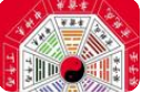 南方周易系列软件注册机 