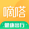 嘀嗒出行抢单神器 9.11.0