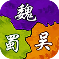 三国大作战安卓版V9.6.8 9.6.9