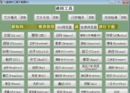 如何解除U盘写保护状态