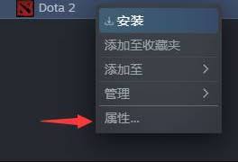dota2如何改成国服2025