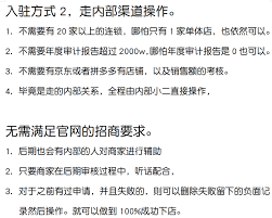 如何入驻京东大药房