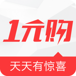 一元购APP 1.3