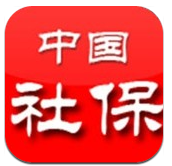 中国社保网(中国社保网查询系统)V1.6.9 安卓版 V1.6.5