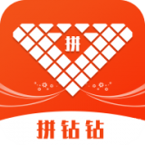 拼钻钻 1.1.3