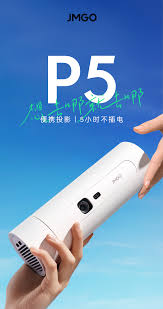 坚果P系列新款智能投影仪何时发布上市