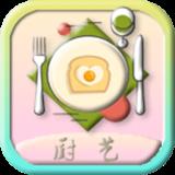 厨艺大师菜谱大全 2.1