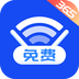 365免费WiFi 1.0.11
