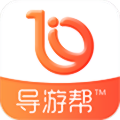 导游帮 2.0.3