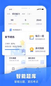嗨学课堂如何注销账号