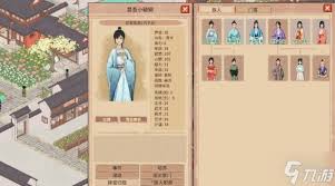 吾今有世家龟年鹤寿特性怎么修改