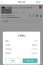 c5game提现手续费是多少