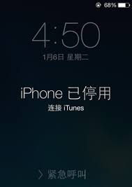 iPhone已停用如何连接itunes