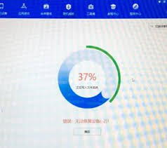 iPhone内存不足保资料刷机失败怎么办