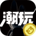 潮玩宇宙iOS 2.6.1