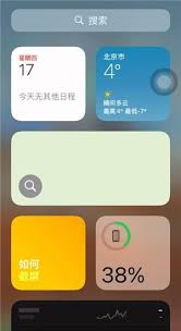 支持电池百分比的ios16机型有哪些