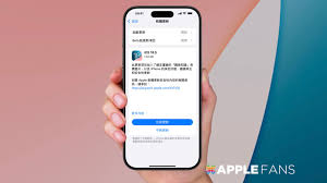 iOS 18.5正式版怎么样