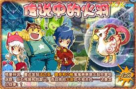 洛克王国雷电迷踪在哪