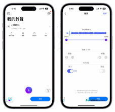 如何下载苹果手机铃声