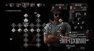 光与影33号远征队如何开局加点